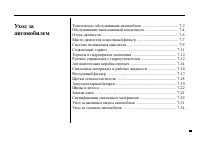 Страница 135