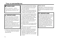 Страница 142