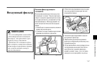 Страница 151