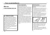 Страница 152