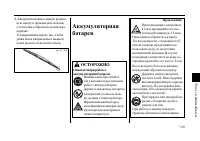Страница 153