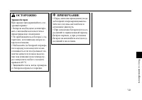 Страница 155