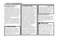 Страница 158