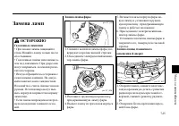 Страница 159