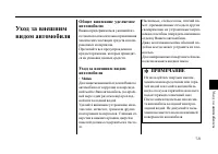 Страница 165