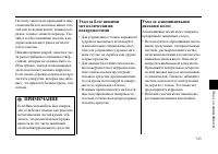 Страница 167