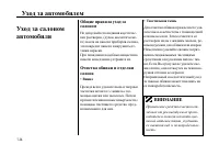 Страница 168