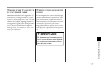 Страница 169