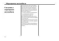 Страница 175