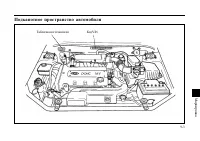 Страница 176