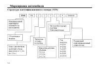 Страница 177