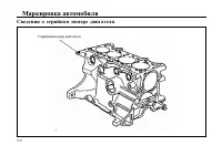 Страница 179