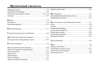 Страница 181