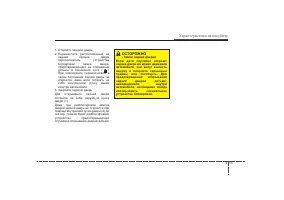 Страница 100