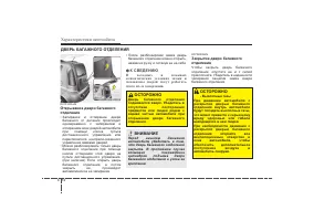 Страница 101