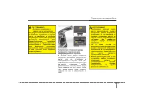Страница 102