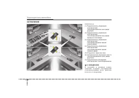 Страница 103
