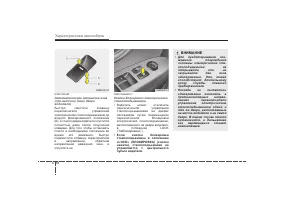 Страница 105