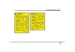Страница 106