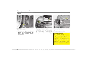 Страница 107