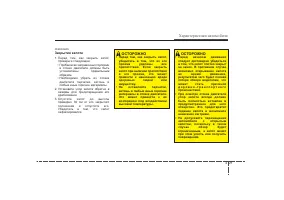 Страница 108