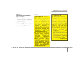 Страница 110