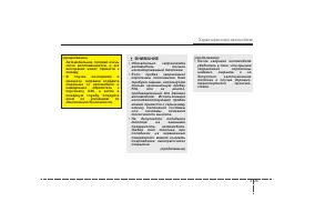 Страница 112