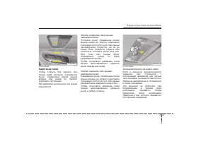 Страница 114