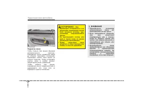 Страница 115