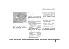 Страница 116
