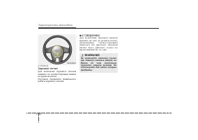 Страница 119