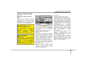 Страница 120