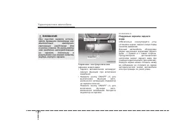 Страница 121