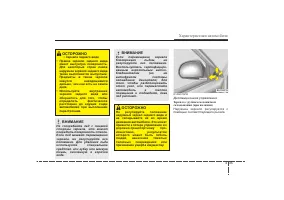 Страница 122