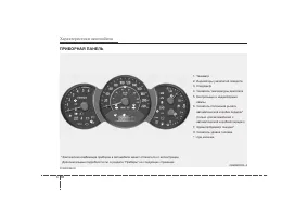Страница 125