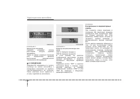 Страница 129