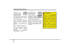 Страница 131