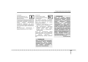 Страница 132