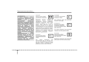 Страница 133