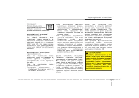 Страница 134