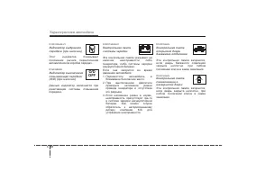 Страница 135