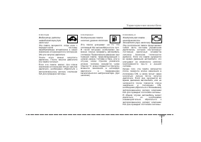 Страница 136