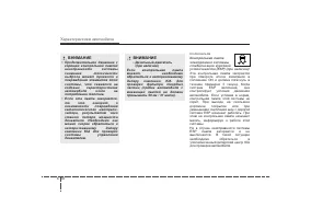 Страница 137