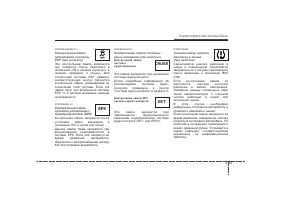 Страница 138
