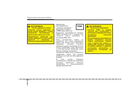 Страница 139