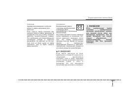 Страница 140