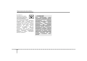 Страница 141