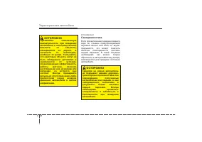 Страница 145