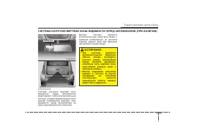 Страница 146
