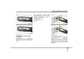 Страница 148